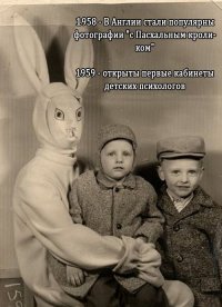 Когда что-то пошло не так 