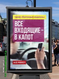 Прикольные надписи и объявления