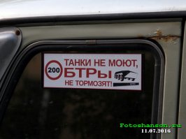 Смешные надписи, нелепая реклама и народный креатив