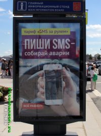 Прикольные надписи и объявления