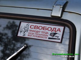 Смешные надписи, нелепая реклама и народный креатив