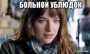 Особенности племенного секса