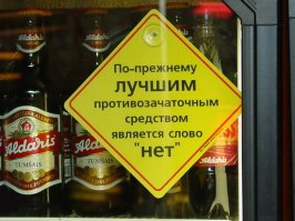 16 ситуаций, в которых ты можешь забеременеть, хотя всегда считала, что не можешь