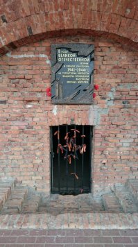 Брестская крепость. Символ мужества