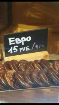 Прикольные надписи и объявления