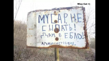 Прикольные надписи и объявления