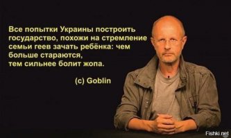 Мда... Слышь, рагуль подпиндосский, вообразил себя гением тонкого троллинга? Должен тебя огорчить, твои посты это УГ. 
И это - а чего не на самом древнем пишешь, не знаешь? :)