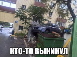 Свежая подборка автоприколов