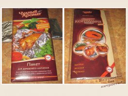 вот эта тема намного вкуснее