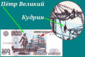 Что то я помню тут один умный человек на волне эмоций, предлагад этого Кудрина вздёрнуть на рее...
Ещё не пора?
