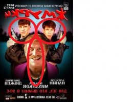 А большинство Российских фильмов по другой проекции сняты