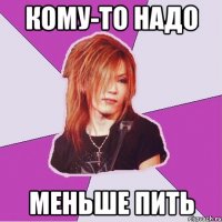 Облом!!