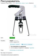 Чем то на это похоже