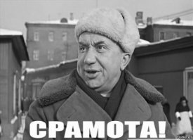 Сортир в лесу