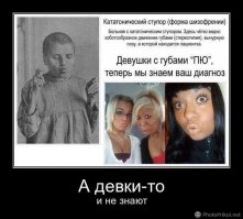 Такими бы губами, да металлические качели в мороз поцеловать!