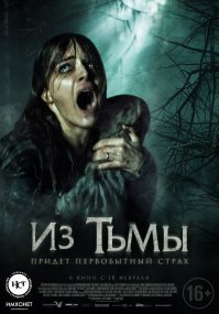Вот не плохой фильм, кирпичей конечно не наложишь, но посмотреть можно