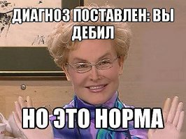 Лекарственные растения России