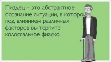 10 киногероев, вынужденных выбирать между «П» и «полным П» (11 фото)