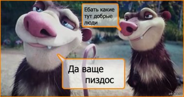 ну так это тоже для некоторых наркотик, "лайки решают всё"))) я так считаю, что после каждого перечисленного в посте знаменитого человека, должно ещё было бы быть перечислены его достижения которыми люди до сих пор пользуются и будут ещё много лет пользоваться.