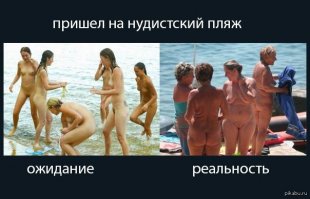 это на картинке ещё норм, в серебряном бору вообще трэш, пенсионеры с седыми яйцами и жирные старухи, ни одной!!! ни одной молодой девушки...