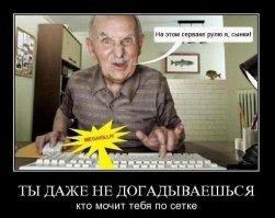 Иди ты в бан! Самые громкие баны в соцсетях