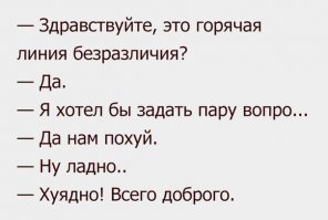 Смешные комментарии из социальных сетей и другие приколы