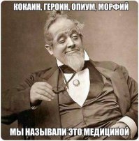 10 самых знаменитых наркоманов