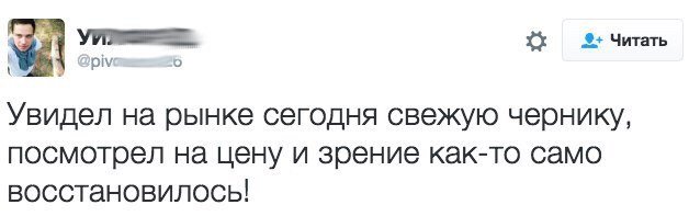 Смешные комментарии 