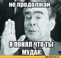 Держи, болезный.