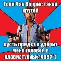 "Просто упади лицом на клавиатуру"... Напомнило :)