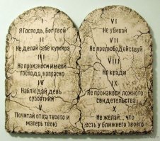 Берестяные грамоты