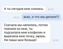 Смешные комментарии 