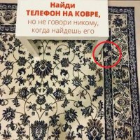 Нашел!