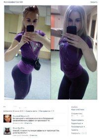 Гениально замазаны ники!