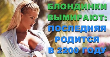 13 знаменитостей, которые доказали, что брюнеткам не закрыта дорога в блондинки
