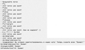 Как составить простой и сильный пароль