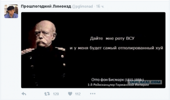 У Вечного огня позировали не школьницы 