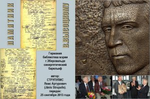 Выршец, Болгария.


Эберсвальд, Германия.