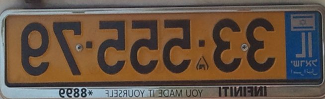 так в Израиле такие же должны быть? :)