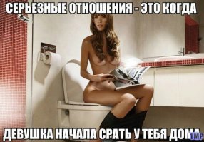 Демотиваторы 26.07.2016