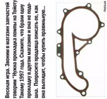 Пф-ф-ф  Как поварёшка