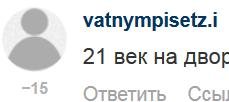 "имя им Легион".
