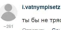 "имя им Легион".
