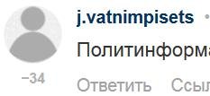"имя им Легион".
