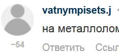 "имя им Легион".