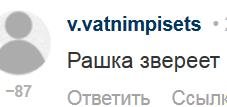 "имя им Легион".