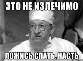 Смеяться или плакать?