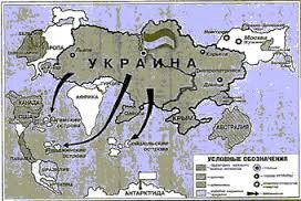 Це гарна теория! Усi дело у проекциях! Вот дюже правильная проекцiя с Глобуса!