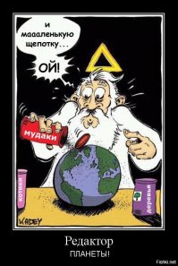 Учитель и тошнот-леворядник в Алматы