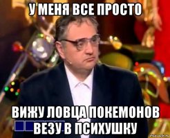 Она просто начала стрелять, чтобы все ушли